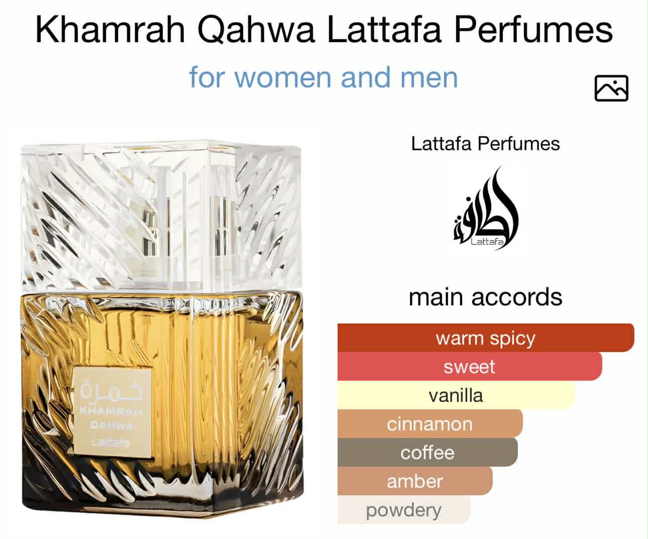 khamrah qahwa “tester 100ml”